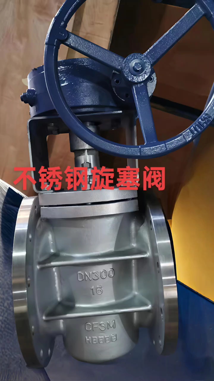 三通控制阀有三个出入口与管道相通