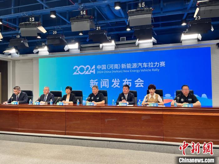 2024中国（河南）新能源汽车拉力赛在郑州及洛阳