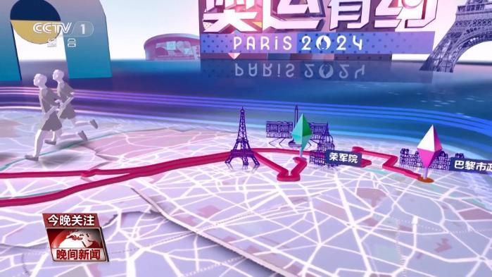 巴黎奥运会马拉松选手挑战极限 42.195公里征程引