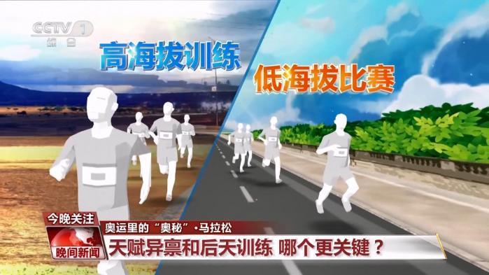 巴黎奥运会马拉松选手挑战极限 42.195公里征程引