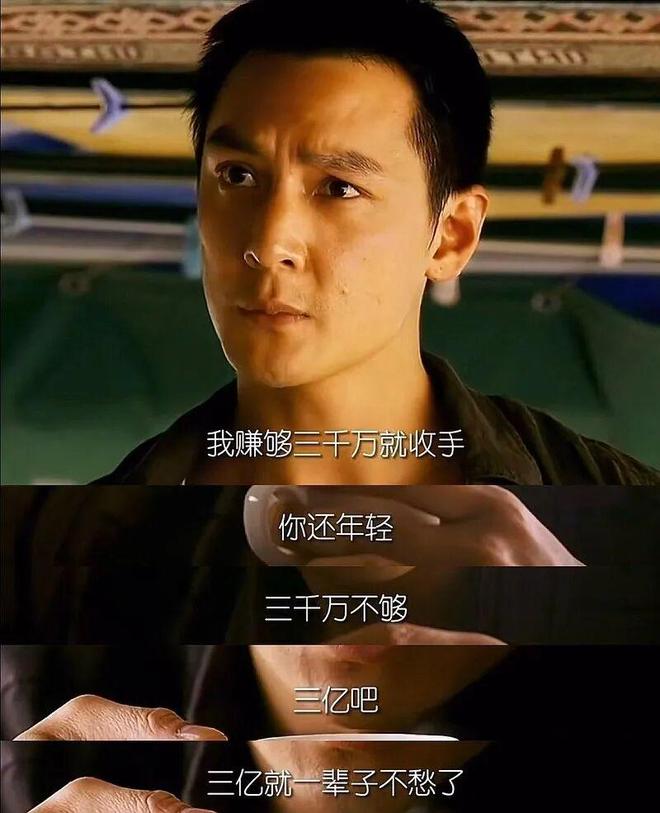 詹姆斯或降薪留湖人助三巨头争冠