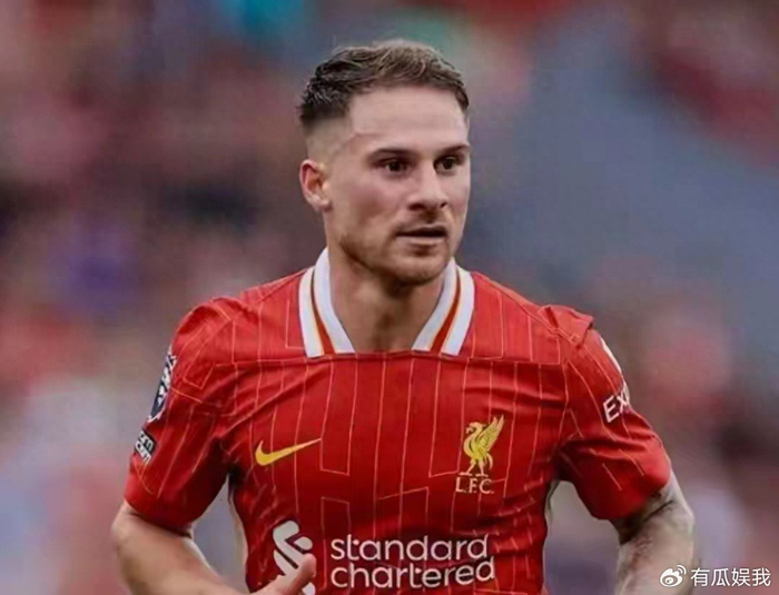 利物浦中场核心麦卡利斯特或加盟皇马 新帅战术